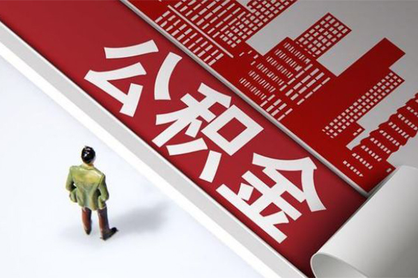北京急用钱贷款无抵押