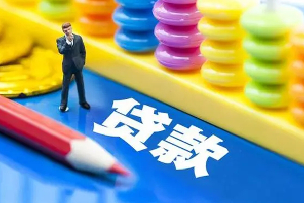 北京急用钱私人放贷-北京急用钱个人借钱怎么收费-北京急用钱身份证贷款分期
