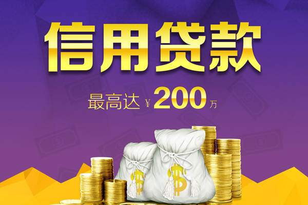 北京急用钱应急贷款-北京急用钱哪有私人借贷-北京急用钱小额短借