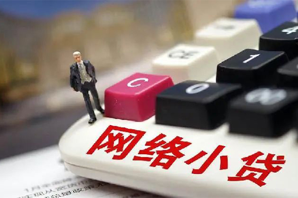 北京急用钱贷款空放-北京急用钱大学生信用贷款-北京急用钱无抵押短借