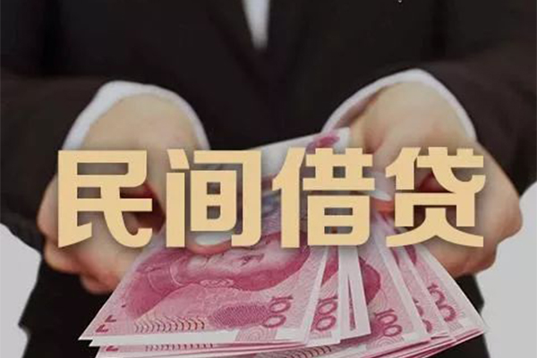 北京急用钱贷款公司电话号码-北京急用钱本地身份证贷款-北京急用钱贷款空放