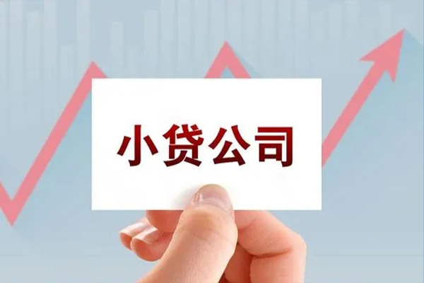 北京急用钱个人抵押贷款