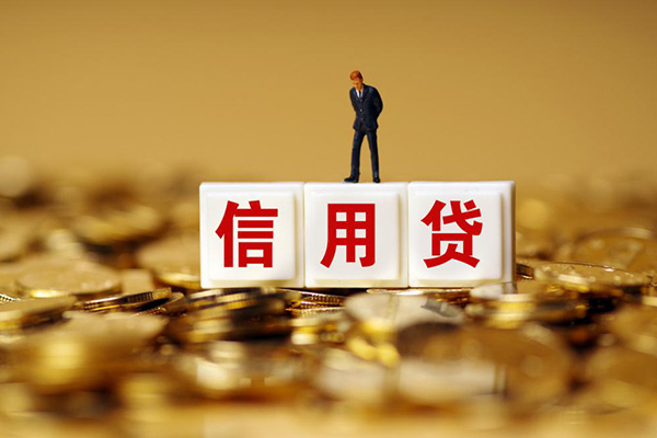 北京急用钱哪里可以借私借-北京急用钱个人贷款都有哪些平台-北京急用钱小额贷款