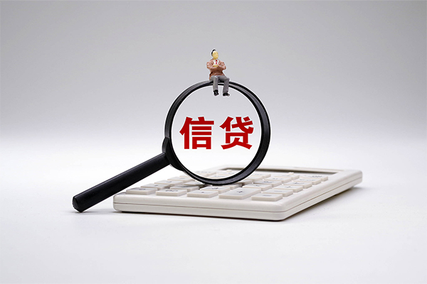 北京急用钱身份证正规贷款