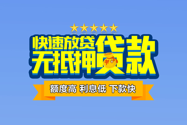 北京急用钱小额贷款当天放款-北京急用钱借贷-北京急用钱借钱找谁
