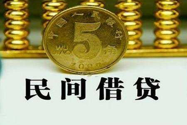 北京急用钱贷款私借空放-北京急用钱社保信用贷款-北京急用钱身份证办理贷款