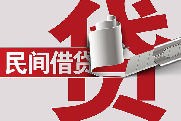 北京急用钱信用贷款办理-北京急用钱短借-北京急用钱短借空放