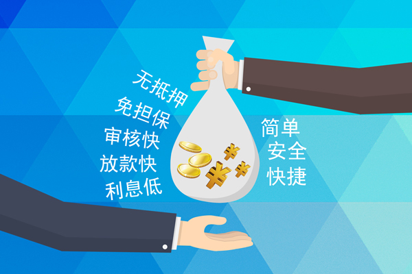 北京急用钱私人消费贷款-北京急用钱个人私借-北京急用钱短借私人