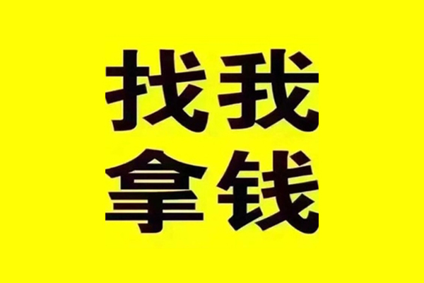 北京急用钱短期空放