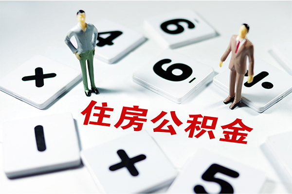 北京急用钱身份证贷款