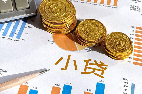 北京急用钱小额贷款正规的-北京急用钱民间私借-北京急用钱身份证正规贷款