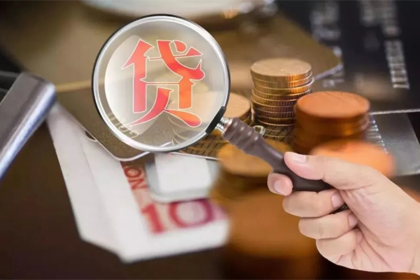 北京急用钱无抵押小额贷款