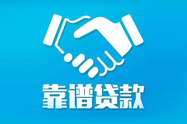 北京急用钱民间无抵押借钱