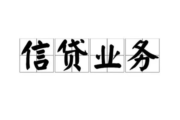 北京急用钱小额贷款电话-北京急用钱民间短借-北京急用钱个人身份证贷款