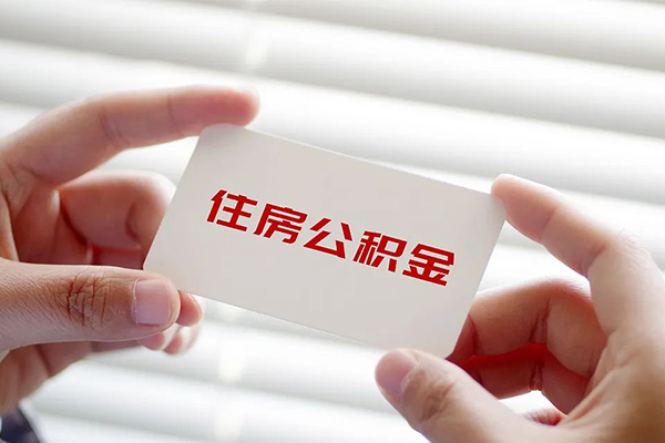 北京急用钱贷款当天放款