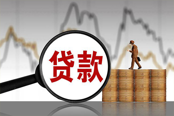 北京急用钱身份证贷款在线-北京急用钱信用贷款网-北京急用钱私人借钱