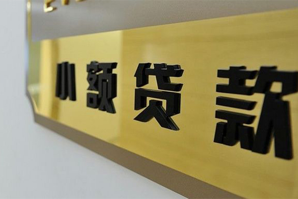 北京急用钱私借空放当场拿钱-北京急用钱民间贷款-北京急用钱信用贷款网