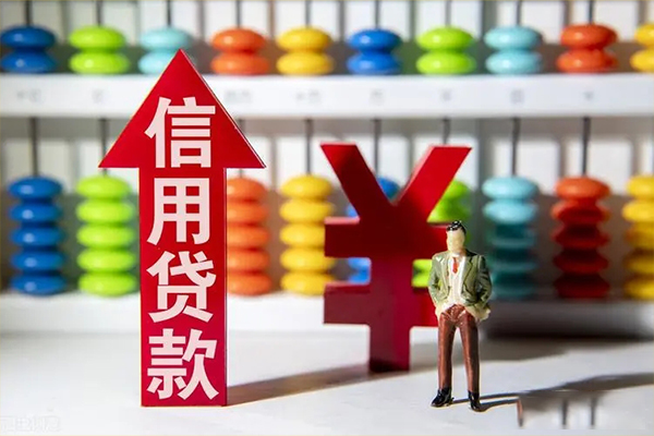 北京急用钱身份证借私借-北京急用钱小额信用贷款-北京急用钱民间借贷私人放款