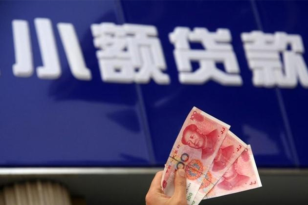 北京急用钱民间小额借贷-北京急用钱私借短借-北京急用钱空放贷款