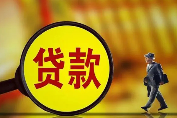 北京急用钱民间借贷无抵押-北京急用钱个人贷款都有哪些平台-北京急用钱短借