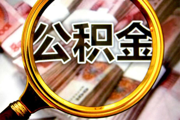 北京急用钱私人贷款额-北京急用钱私人24小时借钱-北京急用钱哪里有民间借贷