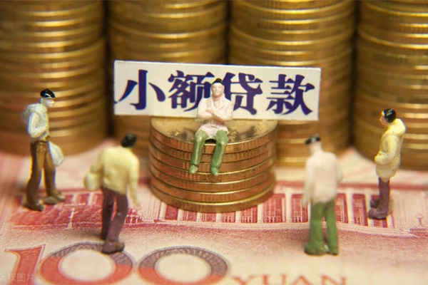 北京急用钱民间贷款-北京急用钱短借-北京急用钱短借信贷