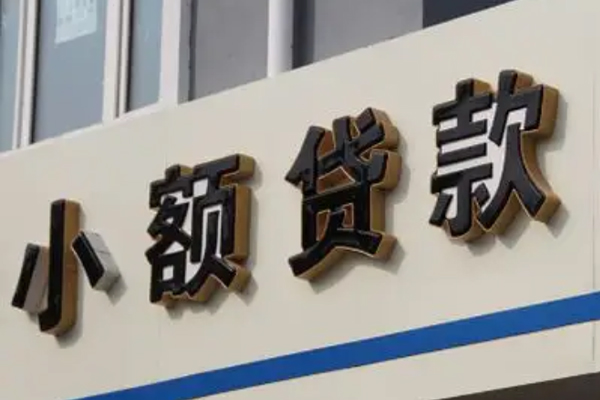 北京急用钱民间小额借贷-北京急用钱私人借贷-北京急用钱无抵押贷款
