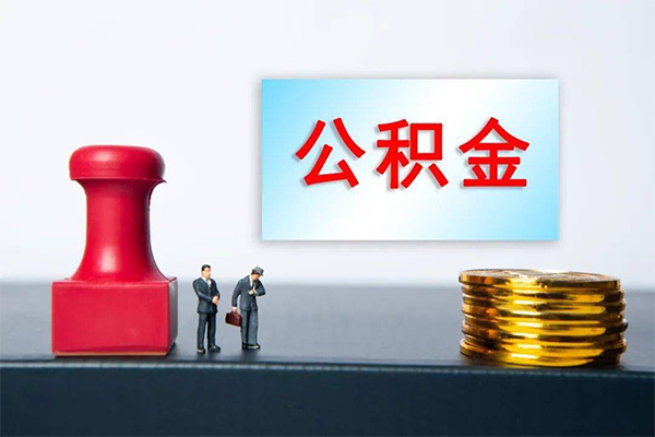 北京急用钱短借空放