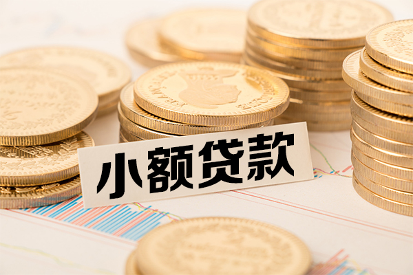北京急用钱民间借贷-北京急用钱个人信用贷款-北京急用钱应急借钱空放