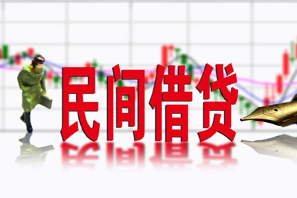 北京急用钱私人空放借钱-北京急用钱民间借贷网-北京急用钱地区公积金信用贷款