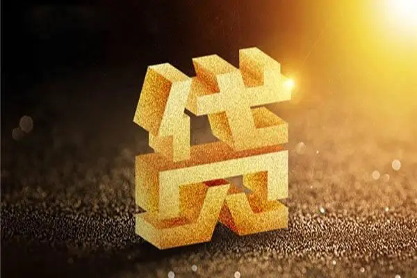 北京急用钱正规短借-北京急用钱信用贷款网-北京急用钱贷款信用贷款