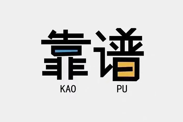 北京急用钱私人贷款都有哪些平台-北京急用钱信用贷款-北京急用钱哪里有民间借贷