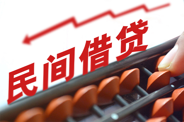 北京急用钱民间借贷无视黑白-北京急用钱民间借贷网-北京急用钱哪有私人借贷