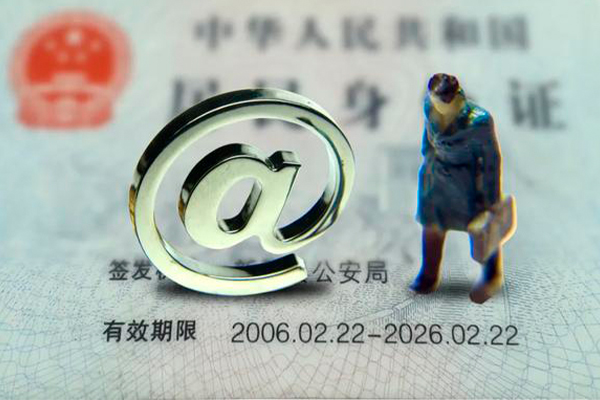 北京急用钱私人放款-北京急用钱私人空放-北京急用钱信用贷款哪家好