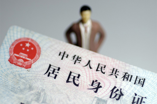 北京急用钱私人无抵押贷款-北京急用钱空借空放-北京急用钱私人贷款都有哪些