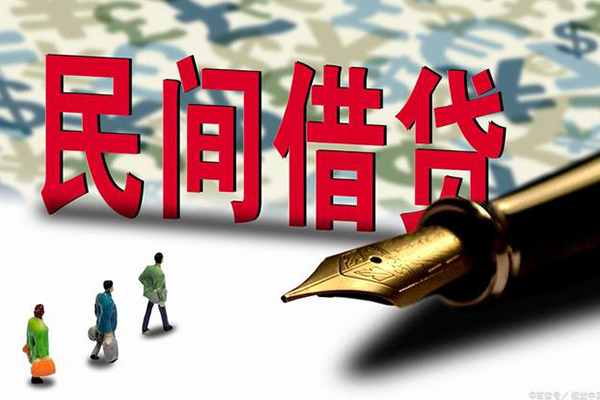 北京急用钱信用贷款