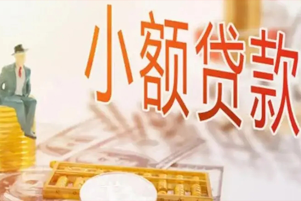 北京急用钱靠谱私人借钱