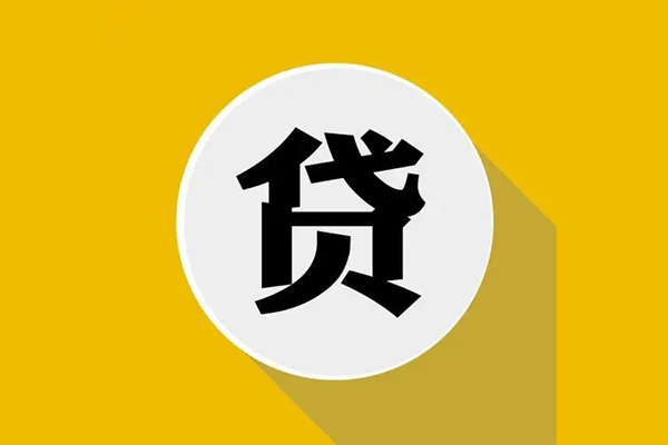北京急用钱身份证办理贷款-北京急用钱短借私借空放-北京急用钱私借空放直接上门