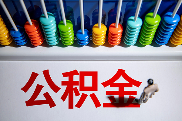 北京急用钱小额信用贷款-北京急用钱抵押短借-北京急用钱哪里可以私人借款