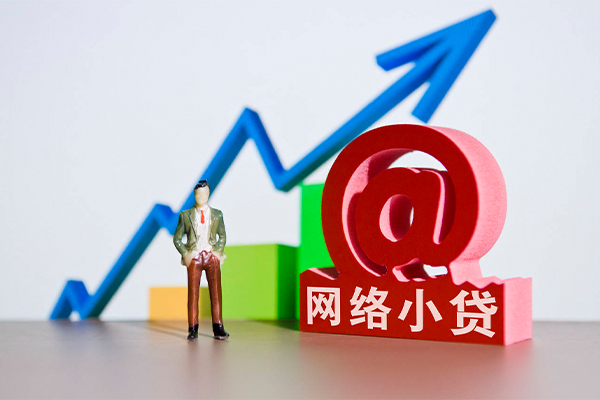 北京急用钱短期空放小额贷款-北京急用钱无抵押身份证贷款-北京急用钱借贷