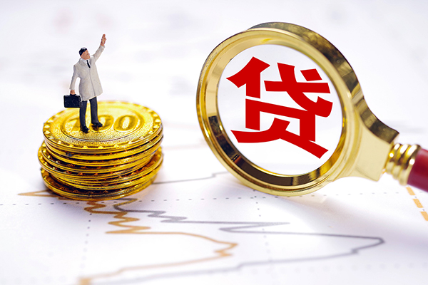 北京急用钱贷款空放-北京急用钱民间小额借贷-北京急用钱个人放款