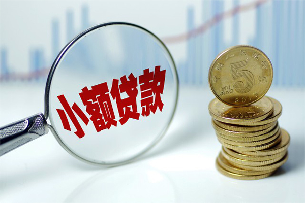 北京急用钱个人放水-北京急用钱个人信用贷款-北京急用钱小额贷款当天放款