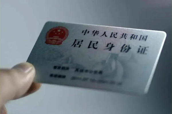 北京急用钱身份证贷款平台-北京急用钱私人借贷私借-北京急用钱借钱网