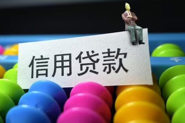 北京急用钱私借空放当场拿钱-北京急用钱私借空放当场拿钱-北京急用钱短期空放