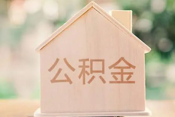 北京急用钱私人借钱长期-北京急用钱空放贷款当天下款-北京急用钱地区公积金信用贷款