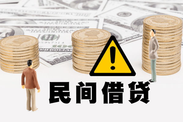 北京急用钱民间借贷无抵押-北京急用钱私借空放先息后本-北京急用钱做生意贷款