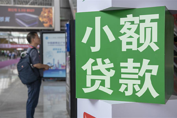 北京急用钱私借-北京急用钱急需借钱-北京急用钱押身份证贷款