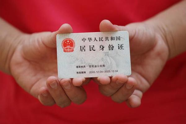 北京急用钱私借空放直接上门-北京急用钱个人贷款都有哪些平台-北京急用钱私人放空借贷