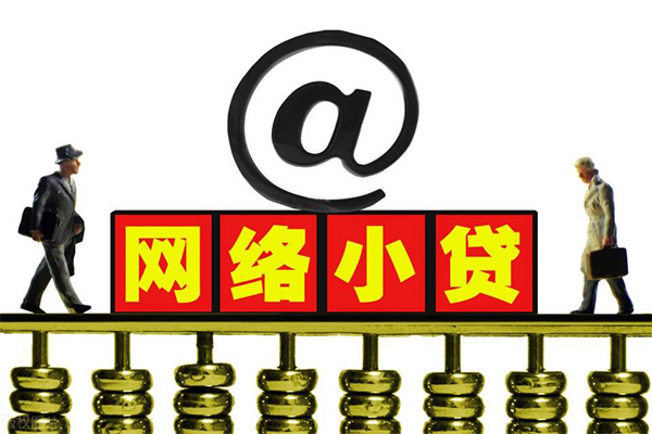 北京急用钱短期借款-北京急用钱借钱网-北京急用钱短期空放小额贷款