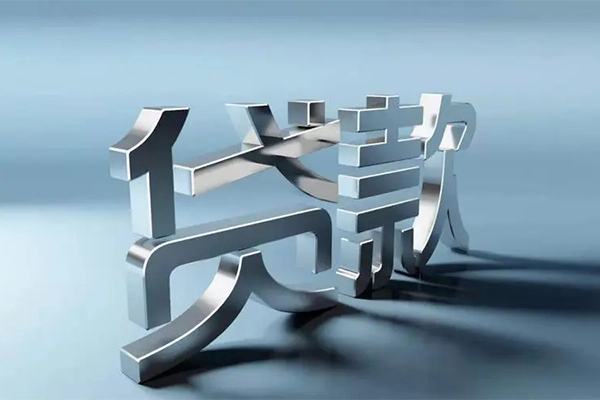 北京急用钱私人身份证借私借-北京急用钱借私借-北京急用钱个人放空借贷